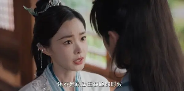 与晋长安第20集剧照