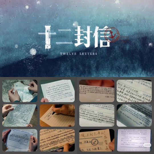 “等到春暖艳阳天，你我就相见。”