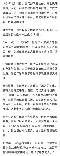 消失的不是乌托邦，是乌托邦精神