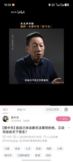 上次那么多人骂我，来吧，我再发一期解答一下大家的疑惑