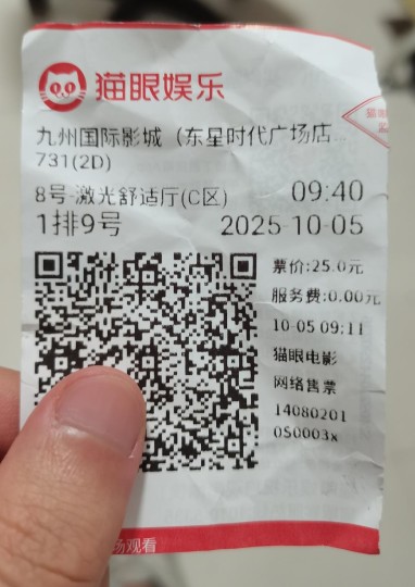 电影可以打一星但绝不至于被喷为一坨