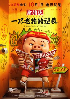 玻璃心勿看